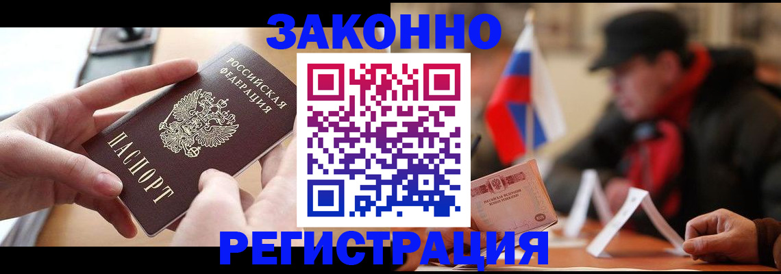 форма 3 в Богородске