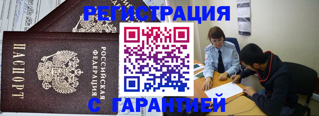 регистрация для дет. сада в Богородске