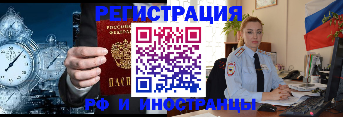 пропишу в квартире в Богородске
