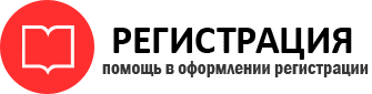 прописка в Богородске id446170